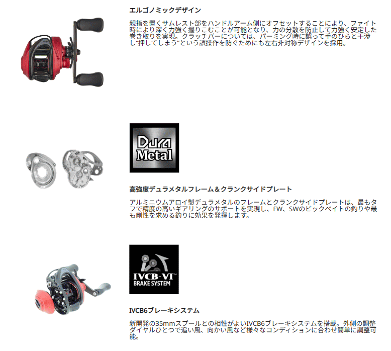 アブ ガルシア レボ5 ロケット (REVO5 ROCKET) (右ハンドル アブ ガルシア レボ5 ロケット (REVO5 ROCKET) (右ハンドル