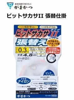 ޤ ԥåȥ2 ĥػų 7.5 / AP223-4 (᡼ز) Ź̲ʡ ڥ᡼زġ