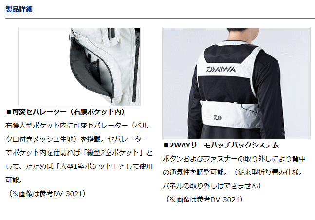ダイワ フィッシングショートベスト DV-3023 ライトグレー M ダイワ フィッシングショートベスト DV-3023 ライトグレー M