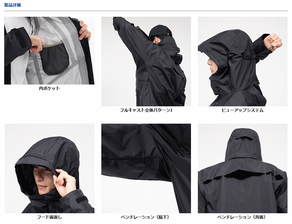 特価】ダイワ レインウェア DR-3223 レインマックス GEレイン