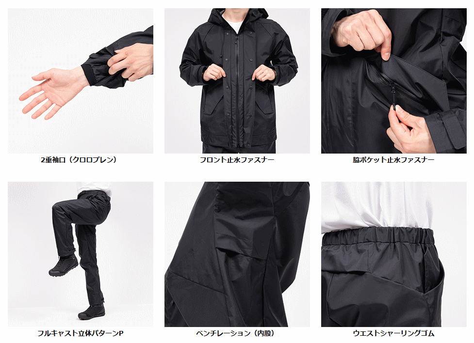 特価】ダイワ レインウェア DR-3223 レインマックス GEレイン