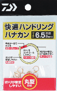  Ŭ ϥɥ󥰥ϥʥ   6 / ͧ ųݤ  (᡼ȯ) Ź̲ʡ