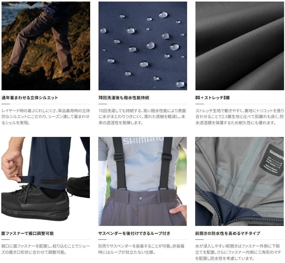 シマノ アングラーズシェル パンツ 01 RA-024W チャコール XL(LL