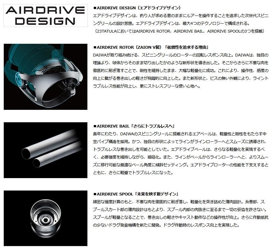 ダイワ 23 タトゥーラ FC LT2500SS-H-QD / リール / daiwa 釣具 ダイワ 23 タトゥーラ FC LT2500SS-H-QD / リール / daiwa 釣具