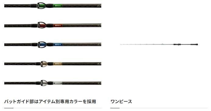 シマノ 23 オシアジガー (ベイト) B510-4 / ジギングロッド シマノ 23 オシアジガー (ベイト) B510-4 / ジギングロッド