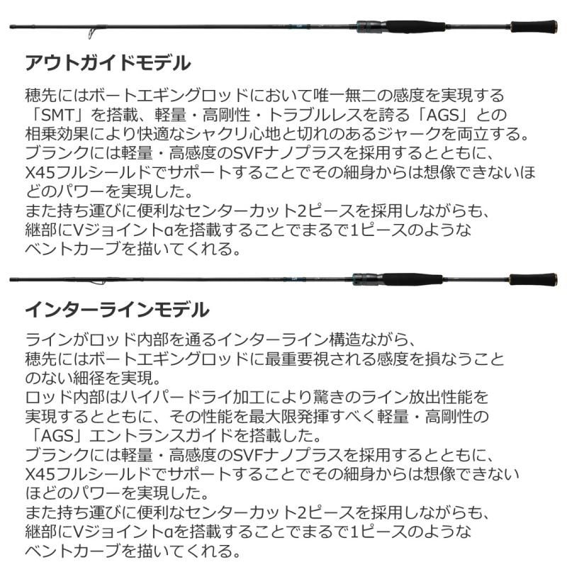 DAIWA エギングロッド 約2.4m ロッドガイド付き DAIWA エギングロッド 約2.4m ロッドガイド付き DAIWA エギング