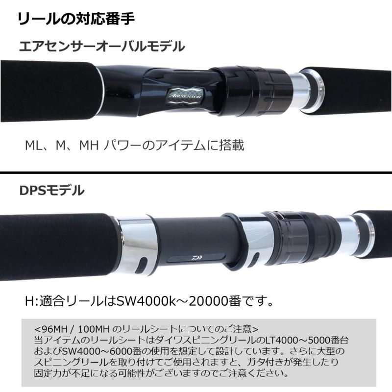 ダイワ　ドラッガーX 100MH3 ジャンク品 ダイワ ドラッガー X 100M / ジギングロッド 【daiwa】 【釣具