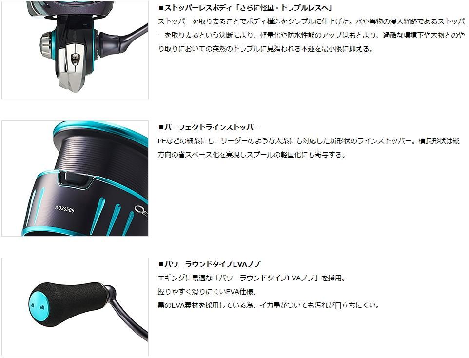 リール 23EMERALDAS RX FC LT2500S Amazon | ダイワ(DAIWA) エギング用リール 23エメラルダス