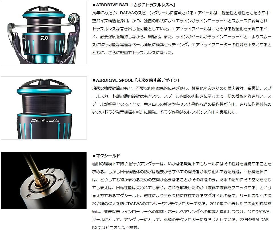 ダイワ 23 エメラルダス RX FC LT2500S-H-DH Amazon | ダイワ(DAIWA) エギング用リール 23エメラルダス