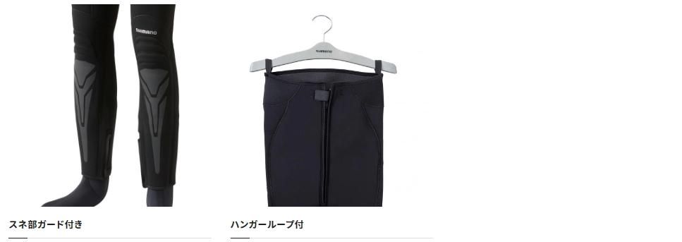 シマノ DS エクスプローラー レインパンツ RA-04PT カーキ