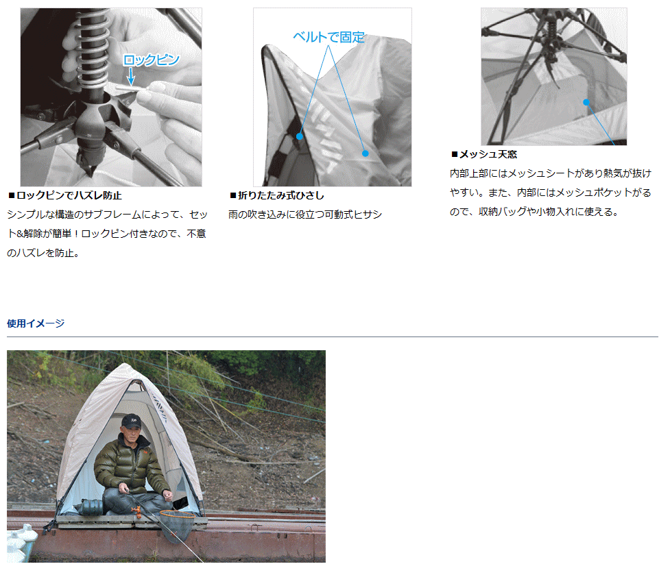 ダイワ クイックテント 150S / ヘラテント へらぶな用品 (送料 ダイワ クイックテント 150S / ヘラテント へらぶな用品 (送料