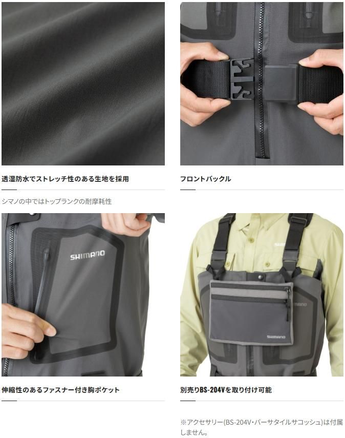 シマノ ドライシールド+4 ストレッチウェーダー カットピン シマノ ドライシールド+4 ストレッチウェーダー カットピン