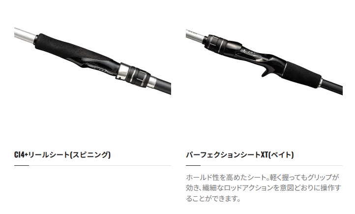 シマノ 23 ムーンショット BS S70MH (スピニングモデル) / ボート