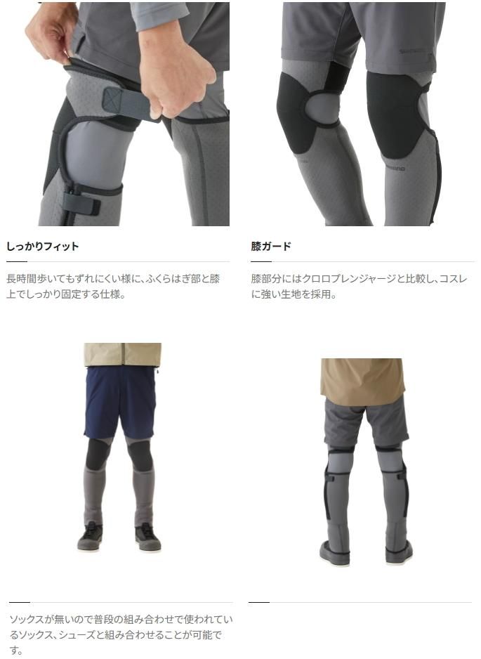 シマノ スタンダードゲーター (ソックス無し) FI-026W チャコール M