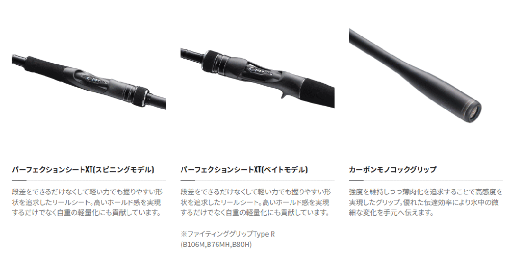シマノ 23 ディアルーナ B86M (ベイトモデル) / ショアジギング シマノ 23 ディアルーナ B86M (ベイトモデル) / ショアジギング