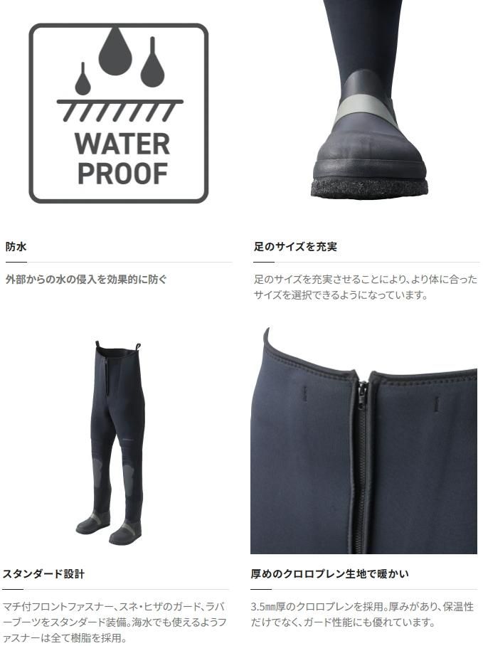 SHIMANO LIMITED PRO ジオロックスリムウェーダー　サイズMA シマノ（SHIMANO） リミテッドプロ ジオロック スリムウェーダー