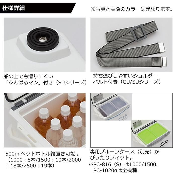 ダイワ クーラーボックス クールラインアルファ3 TS2500 パール ダイワ クーラーボックス クールラインアルファ3 TS2500 パール