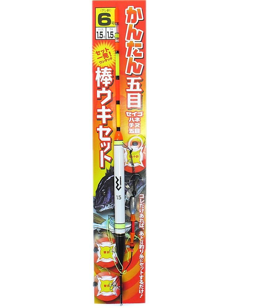 クリスマスファッション マルシン漁具 (グレ針6号、ハリス1.5 かんたん五目棒ウキセット 洋楽