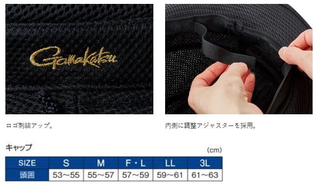 がまかつ ライトクールストローハット GM-9890 ブラック×レッド