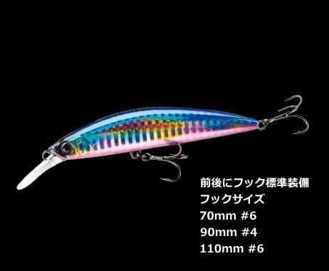 デュエル (DUEL) ハードコア (R) ヘビーミノー 70mm F-1188 #18 デュエル (DUEL) ハードコア (R) ヘビーミノー 70mm F-1188 #18