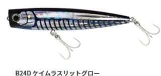 ޥꥢ ݥåץ F105 #B24D 饹åȥ / 륢  Ź̲ʡ