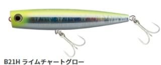 ޥꥢ ݥåץ F160 #B21H 饤㡼ȥ / 륢  Ź̲ʡ