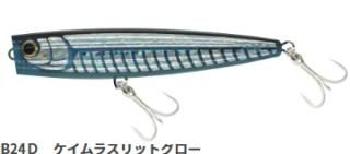 ޥꥢ ݥåץ F160 #B24 饹åȥ / 륢  Ź̲ʡ
