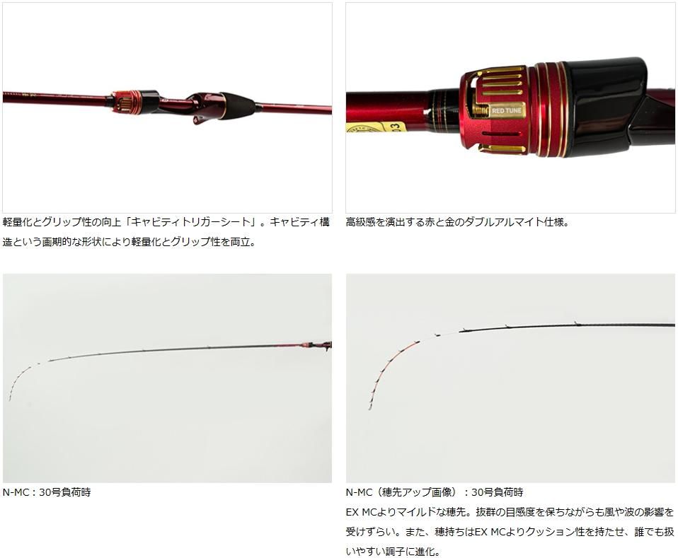 ダイワ 極鋭 カワハギ RT AGS N-MC / 船竿 【daiwa】 【釣具