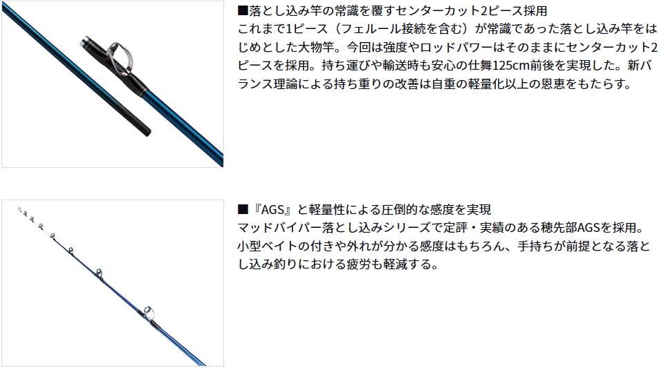 ダイワ ゴウイン 落とし込み MH-200・R / 船竿 【daiwa】 【釣具 ダイワ ゴウイン 落とし込み MH-200・R / 船竿 【daiwa】 【釣具