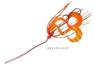 ϥ֥ ̵п ե꡼饤 ͥեåå ѥ륫꡼硼 SE186 #2 󥸥  (᡼ȯ) Ź̲ʡ