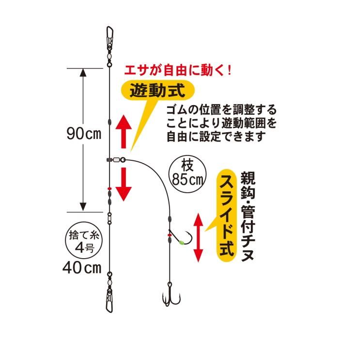 がまかつ 掛りすぎヒラメ遊動式仕掛 親鈎7号 孫鈎8号 ハリス6号 幹糸7