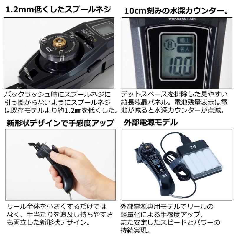 ダイワ クリスティア ワカサギ AIR マットピンクムーブ ダイワ クリスティア ワカサギ AIR マットピンクムーブ