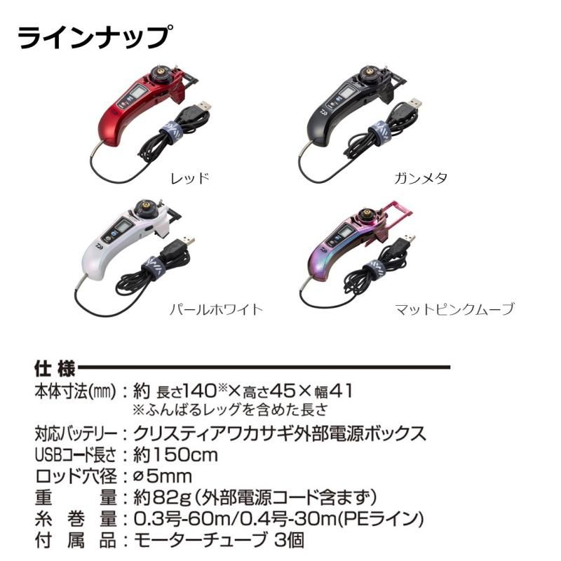 ダイワ クリスティア ワカサギ AIR マットピンクムーブ ダイワ クリスティア ワカサギ AIR マットピンクムーブ