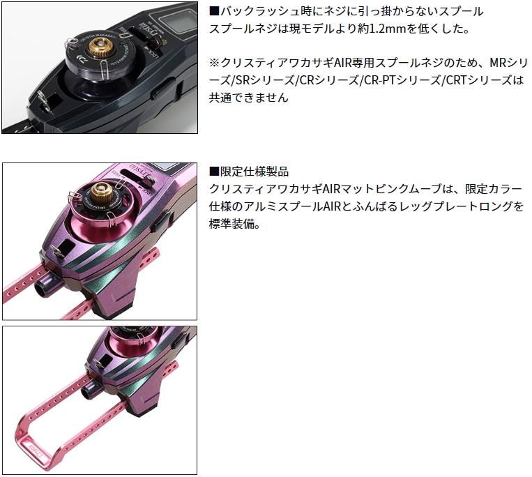 DAIWA（釣り） ダイワ クリスティア ワカサギ AIR マットピンク
