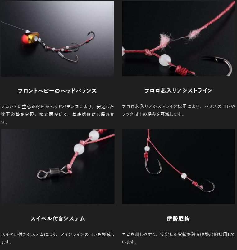 〈ジャッカル〉ビンビンテンヤ　舞　8号&10号の11個セット 楽天市場】【2025年新サイズ追加】ジャッカル(JACKALL) ビンビン