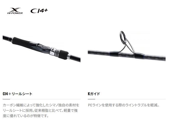 シマノ コルトスナイパー BB LSJ S100L / ロッド / shimano