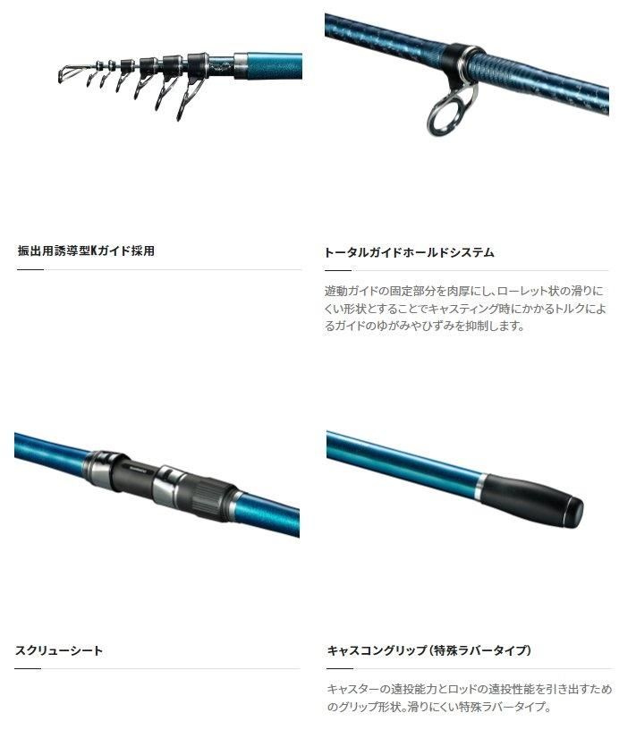 シマノ 23 サーフランダー (振出) 425BX-T / 投竿 / shimano
