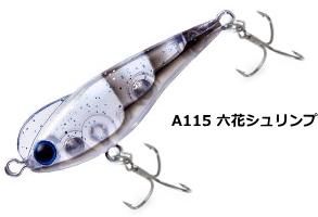   ޥå (S Magic) 45mm 3.0g #A115 ϻ֥ / 륢 (᡼ȯ)  Ź̲ʡ