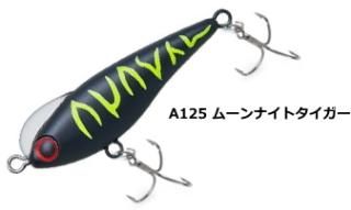   ޥå (S Magic) 45mm 3.0g #A125 ࡼʥȥ / 륢 (᡼ȯ)  Ź̲ʡ