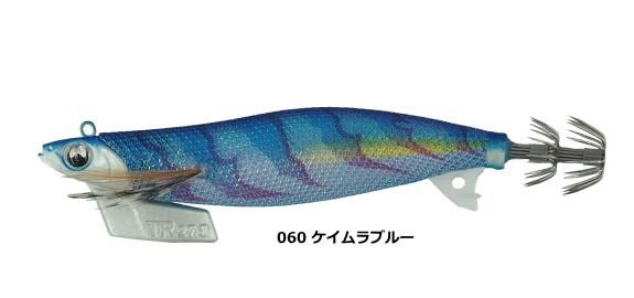 ヤマリア エギ王 TR 3号 #060 ケイムラブルー / ボート ティップラン