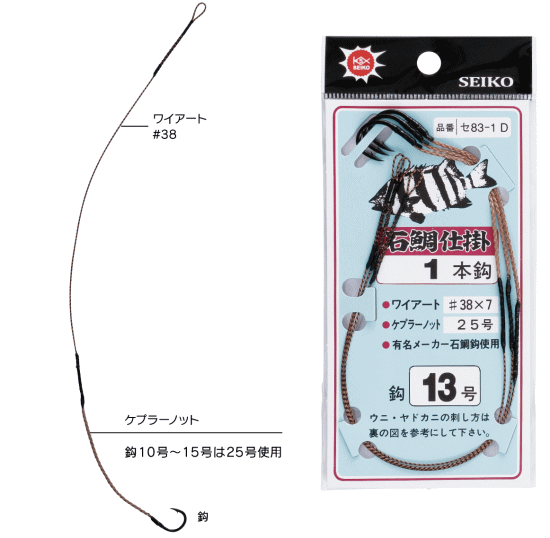 tsuribitokan-masuda_4996578527765