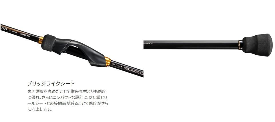 シマノ 23 ソアレBB アジング S58UL-S | 竿・ロッド,ルアー