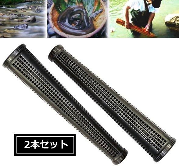 マルシン漁具 ウナギテボ スリム Lサイズ 62cm×2本セット マルシン漁具 ウナギテボ スリム Lサイズ 62cm×2本セット