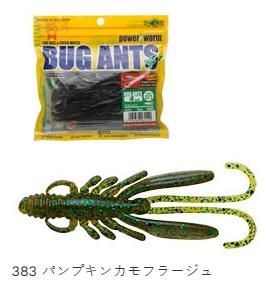 マルキュー エコギア バグアンツ 4インチ #383 パンプキン