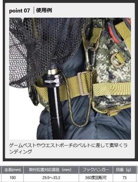 プロックス PROX タモホルダーV3 プラス VC874PCB カーボン / 玉 プロックス PROX タモホルダーV3 プラス VC874PCB カーボン / 玉