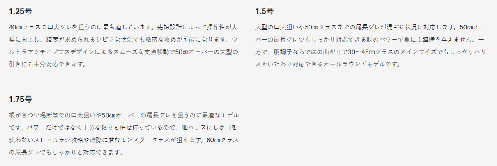 がまかつ がま磯 アテンダー3 1.25号 5.0m / 磯竿 (送料無料 がまかつ がま磯 アテンダー3 1.25号 5.0m / 磯竿 (送料無料