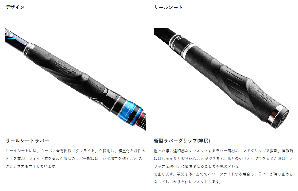 がまかつ がま磯 アテンダー3 1.75号 5.3m / 磯竿 (SP) (送料無料