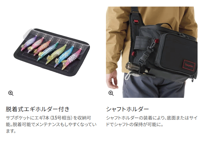 シマノ セフィア ランガンショルダー BS-222W グレー Mサイズ シマノ セフィア ランガンショルダー BS-222W グレー Mサイズ