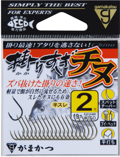 がまチヌ 妙技350 2本セット がまかつ 掛りすぎチヌ (茶) 2号 / 黒鯛 チヌバリ 鈎 針 (メール