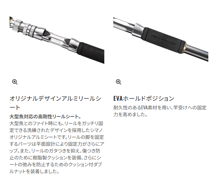 シマノ 23 バンディット 落し込み Light215 / 船竿 / shimano シマノ 23 バンディット 落し込み Light215 / 船竿 / shimano